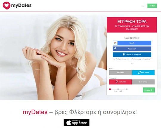 MyDates Logo